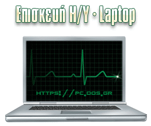 Pc Service